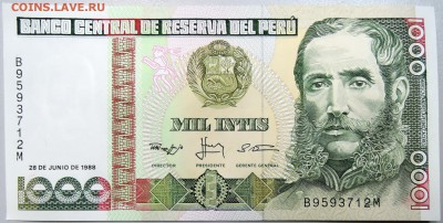 ПЕРУ - 1000 инти 1988 г.   пресс  до 09.11 - DSCN1374.JPG