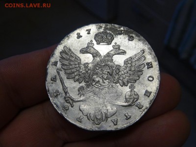 Рубль 1740 год, оценка - DSC06072.JPG