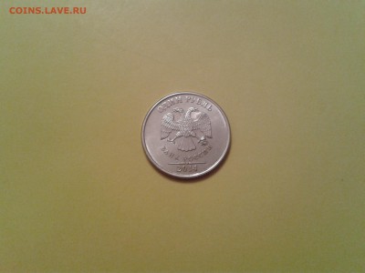 1 рубль 2014 года ммд - смещение - 2015-11-03 20.05.23