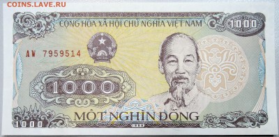 ВЬЕТНАМ - 1000 донгов 1988 г.  пресс  до 09.11 - DSCN1383.JPG