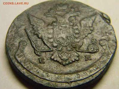 5 коп 1771г ем не прошедшая гурчение. - Изображение 214