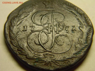 5 коп 1771г ем не прошедшая гурчение. - Изображение 212