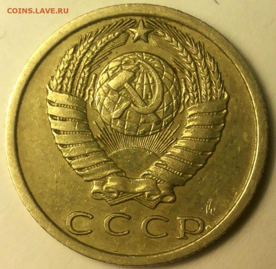 15 копеек 1972, из обращения - до 22-00мск 03.11 - 15k-1972-f