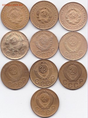 3 коп 1928-57гг. - 10шт. до 9.11.15. 22-30 Мск - 3 коп 1928-57гг. - 10шт. (2)