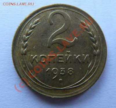 2к 1938г разновиды? - 2к 1938г ..