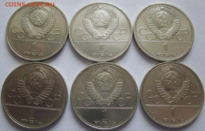 «Олимпиада-80», комплект - Олимпиада-80_3