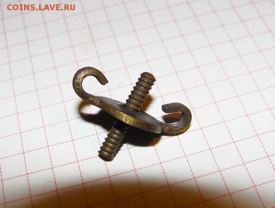 Закрутка от царского фрачника в комплекте с болтом - комплект №2 - 2.JPG