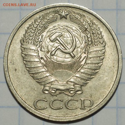 50 копеек 1976 до 09-11-15 в 22-00 - 50-76,