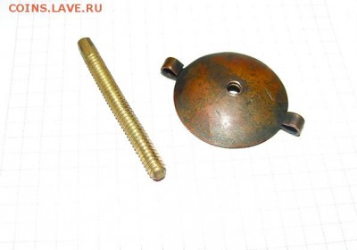 Закрутка к царскому знаку, в комплекте с дюймовым болтом - комплект №1 - 2