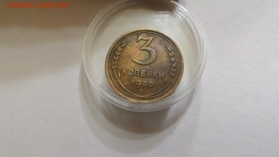3коп 1940г. - P_20151103_195417