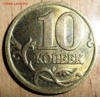 50 коп 2002СП.Неплохая!С Бонусом! - SAM_9772.JPG