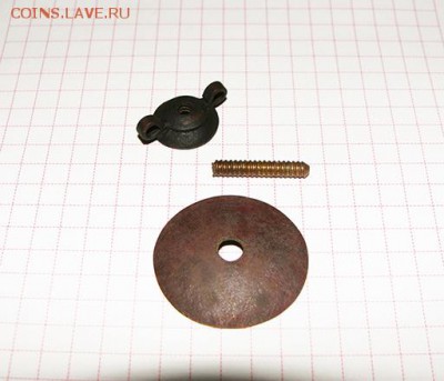 Закрутка от царского знака с дюймовым болтом 2,7 мм - DSC07198.JPG