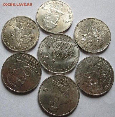 7 памятных монет СССР - 7-монет_1
