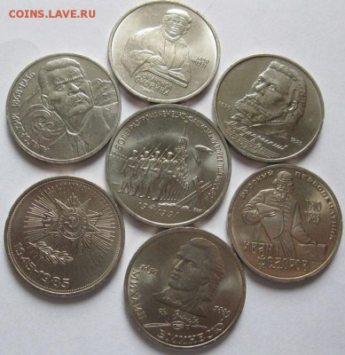 7 памятных монет СССР - 7-монет