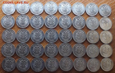 5 рублей 2010 спмд 40 штук. 06.11.2015 - DSCF8226_cr