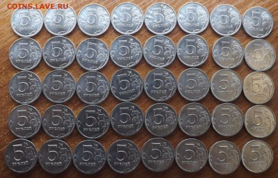 5 рублей 2010 спмд 40 штук. 06.11.2015 - DSCF8225_cr