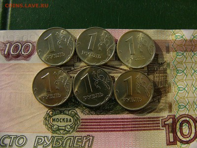1 руб 1998 С- 3 шт,2005,2006 М  6 монет 08.11. 22:00 - P1260604.JPG