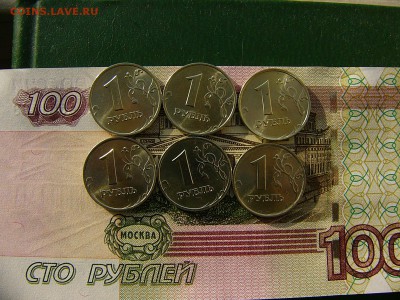 1 руб 1998 С- 3 шт,2005,2006 М  6 монет 08.11. 22:00 - P1260600.JPG