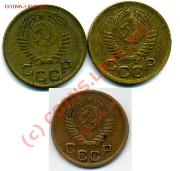 Оцените копейку 1950г. и 1971г. - File0108копированиfе