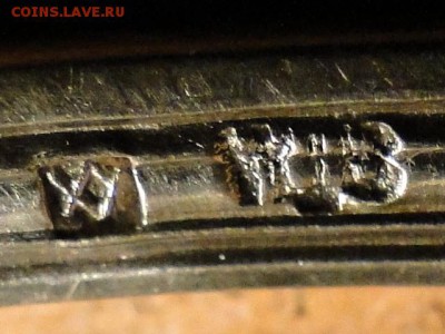 столовое серебро-определение. - DSC00744.JPG