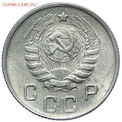 10 копеек 1944 штемпельный блеск до 09.11. - 23:00 - AU236736.JPG