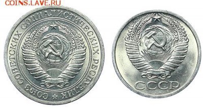 Рубль и 50 копеек 1964 штемпельные до 9.11. - 23:00 - AU236666