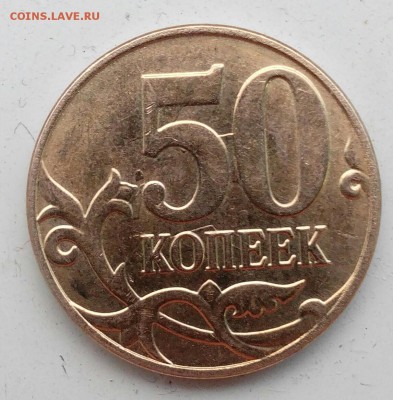 Бракованные монеты - IMG_20151103_145842