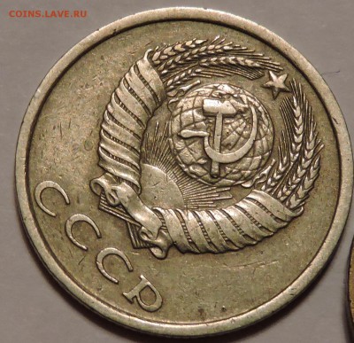 нашел 20 копеек 1981 год видно Буква Р - DSCN0738.JPG