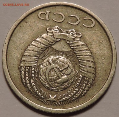 нашел 20 копеек 1981 год видно Буква Р - DSCN0739.JPG