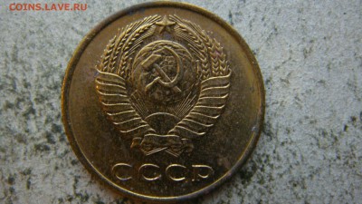 3 копейки 1967 плоские? - DSC02578.JPG
