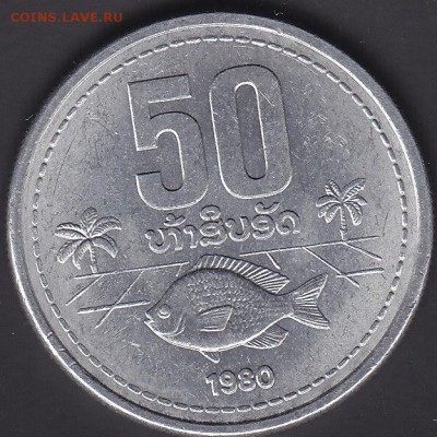 С рубля Лаос рыбка 50 кип 1980 до 7.11 22:00 мск - IMG_0004