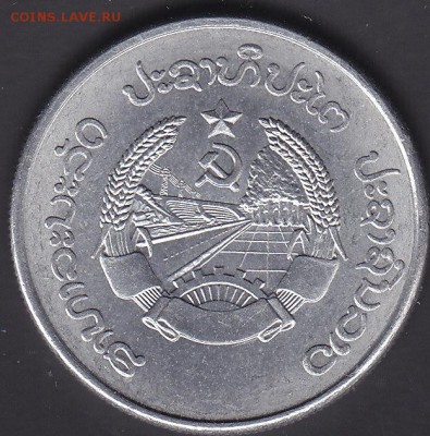 С рубля Лаос рыбка 50 кип 1980 до 7.11 22:00 мск - IMG_0005