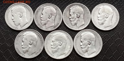 РУБЛИ 1896 -1899 года  7  штук . КОРОТКИЙ . - 20151104_143403-1