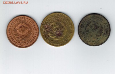 2 копейки 1924 и 5 копеек 1926, до 5.11.15, в 22-00 Мск - 2к24_5к26а