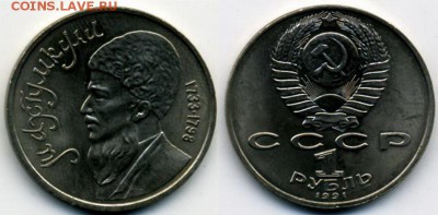 Махтумкули по фиксу 150 рублей 	Сообщение - кули