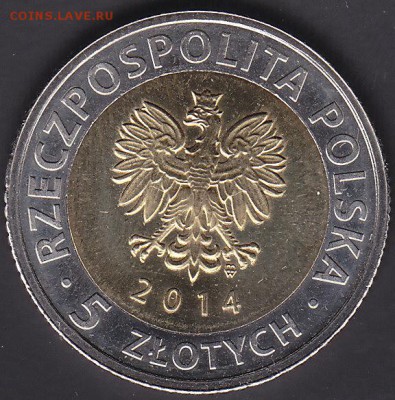 С рубля Польша 5 злотых 2014 замок UNC до 7.11 22:00 мск - IMG_0013