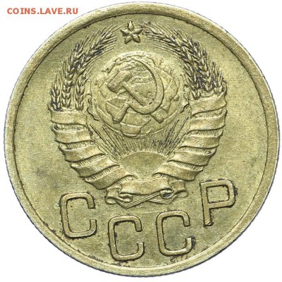 3 копейки 1941 ост. штемпельного блеска до 09.11. - 23:00 - AU236777.JPG