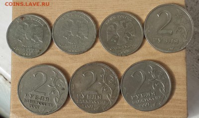 Пушкин м 2 шт . и др бюджетные  . короткий ! - 20151104_102611-1