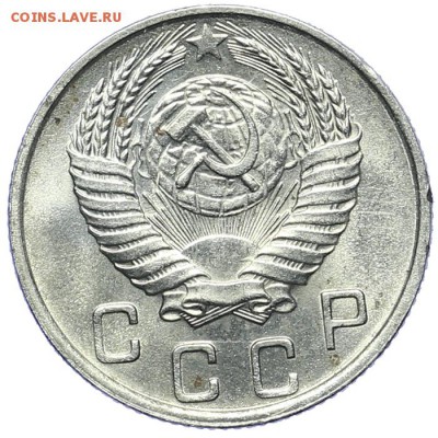 10 копеек 1950 штемпельный блеск до 09.11. - 23:00 - AU236773.JPG
