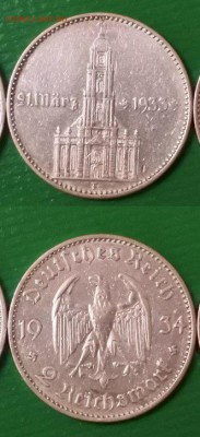 Третий Рейх 2 марки 1934г Кирха подписная до 5.11 22-00 мск - Скриншот 03-11-2015 213024