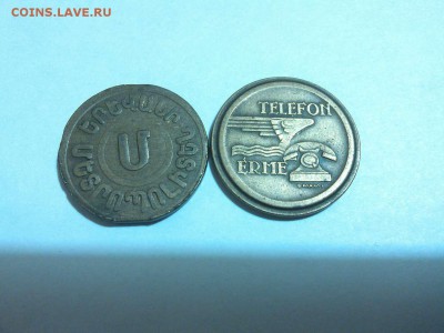 телефонные жетоны с рубля, до 08.11.15г. - IMG_20151103_203453_thumb