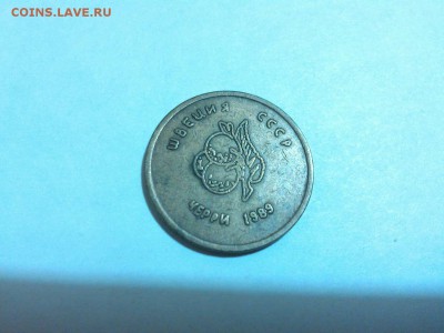 жетон "Желаем удачи", 1989г., до 08.11.15г. - IMG_20151103_203423_thumb
