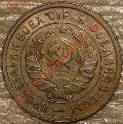 VF 20 коп 1932 до 22.00 по Москве, 5.09.10 - 20.32.2.JPG