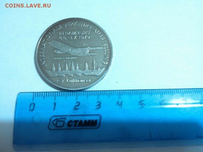 жетон "Люфтганза" 1955, до 08.11.15г. - IMG_20151103_203304_thumb