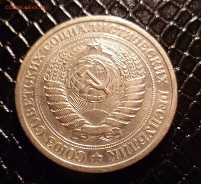 1 рубль 1975год до 6.11.2015г. в 22-30 - 1-75-2