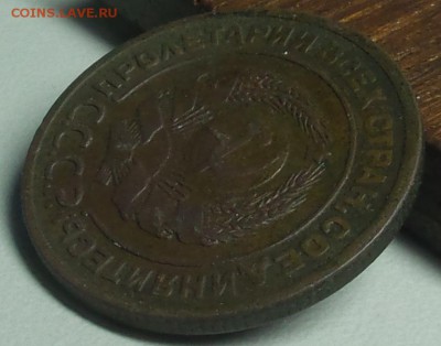 2 копейки 1925 года на оценку - 20151103_150302
