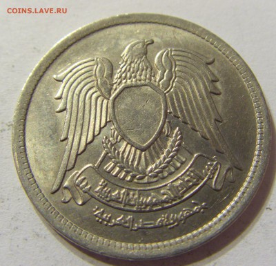 10 пиастров 1972 год Египет до 07.11.2015 22:00 МСК - CIMG6677.JPG