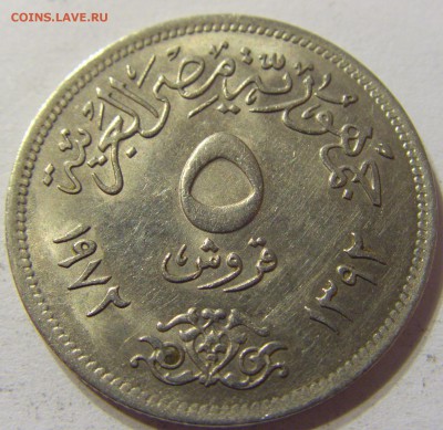 10 пиастров 1972 год Египет до 07.11.2015 22:00 МСК - CIMG6675.JPG