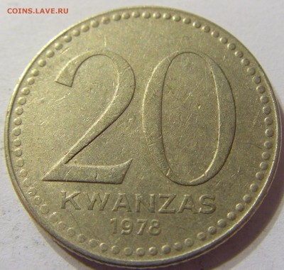 20 кванза 1978 год Ангола до 07.11.2015 22:00 МСК - CIMG6687.JPG
