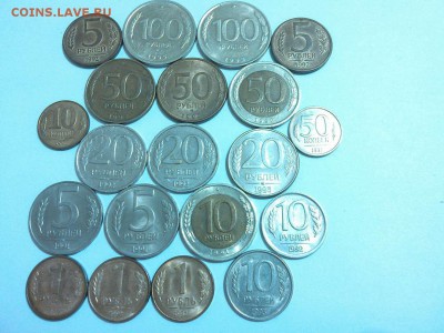 20 монет 1991-1993гг., до 08.11.15г. - IMG_20151027_203035_thumb
